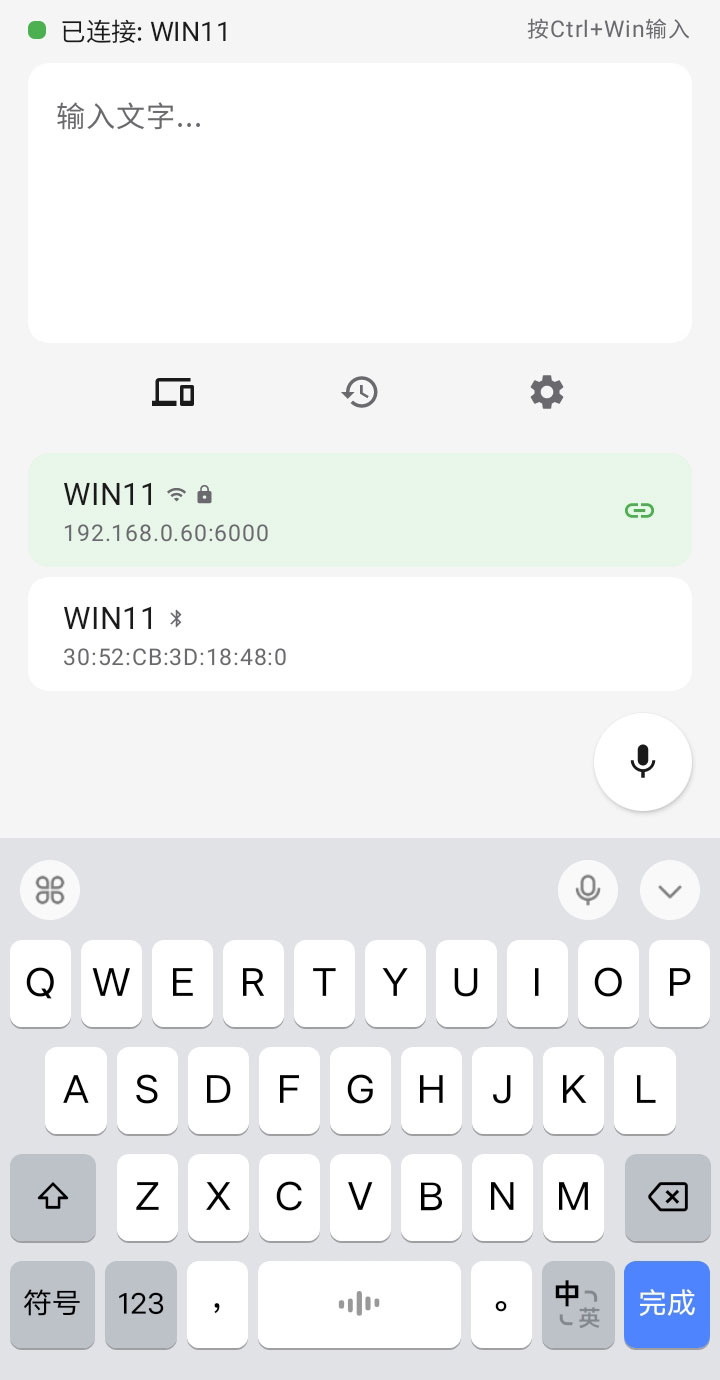 Android 手机界面截图