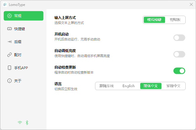Windows 设置界面截图